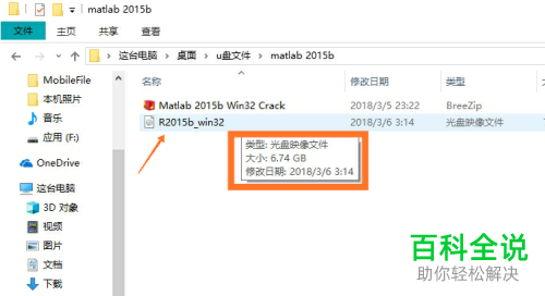 当使用U盘拷贝文件时若提示文件过大应如何处理