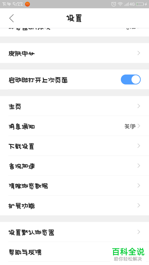 当使用手机浏览器浏览图片而图片无法显示时应该如何处理