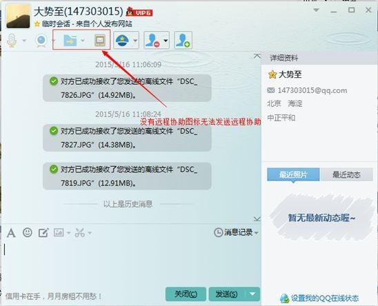 大势至USB端口控制软件、USB接口禁用软件常见问题