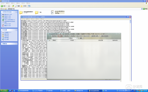 电视直播源管理助手怎么使用?电脑如何测试节目源