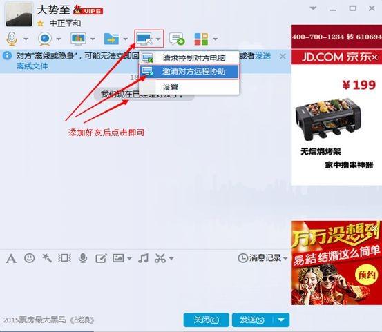 大势至USB端口控制软件、USB接口禁用软件常见问题