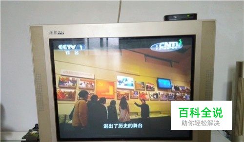 电视怎么连接无线网络？