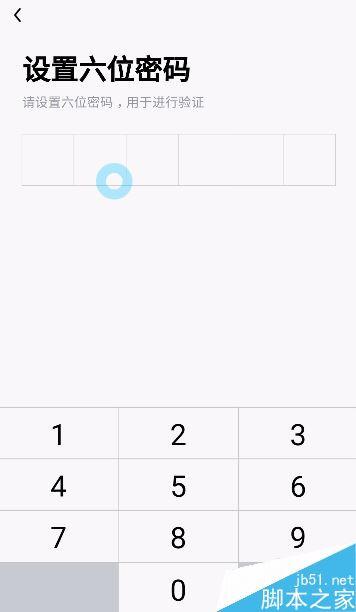 多闪怎么设置钱包密码?多闪我的钱包密码设置教程