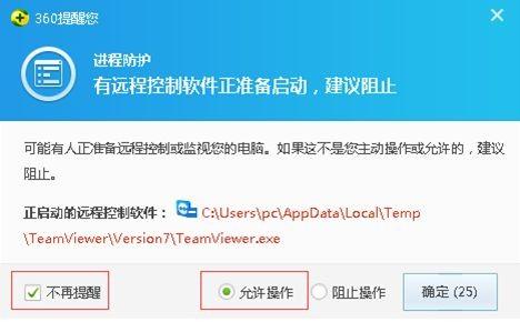 大势至USB端口控制软件、USB接口禁用软件常见问题