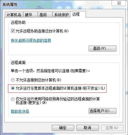 大势至USB端口控制软件、USB接口禁用软件常见问题