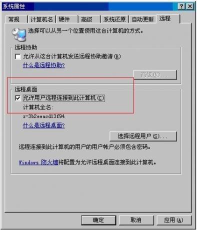 大势至USB端口控制软件、USB接口禁用软件常见问题