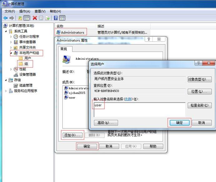 大势至USB端口控制软件、USB接口禁用软件常见问题