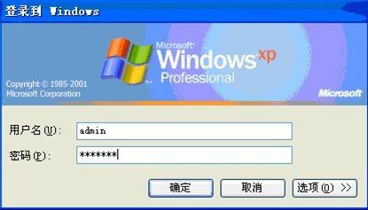 大势至USB端口控制软件、USB接口禁用软件常见问题