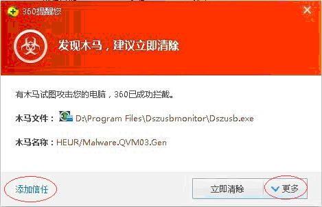 大势至USB控制大师 专业的USB管理软件.禁用U盘软件.U盘禁用工具使用说明
