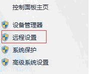 大势至USB端口控制软件、USB接口禁用软件常见问题