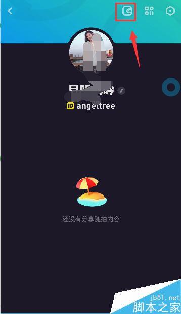 多闪怎么设置钱包密码?多闪我的钱包密码设置教程