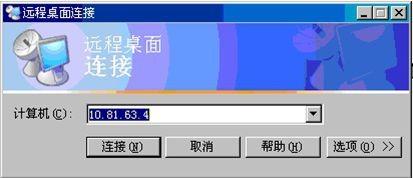 大势至USB端口控制软件、USB接口禁用软件常见问题
