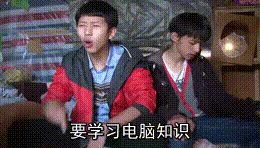 动图表情包如何添加文字（怎样给gif动图加文字）