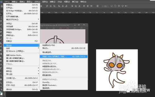 动图表情包如何添加文字（怎样给gif动图加文字）