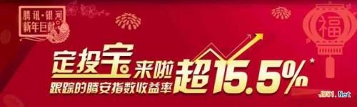 定投宝是哪家基金运作的? 定投宝和中证腾安价值100指数是什么关系?