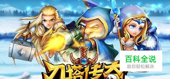 刀塔传奇英雄暗牧怎么样呀？