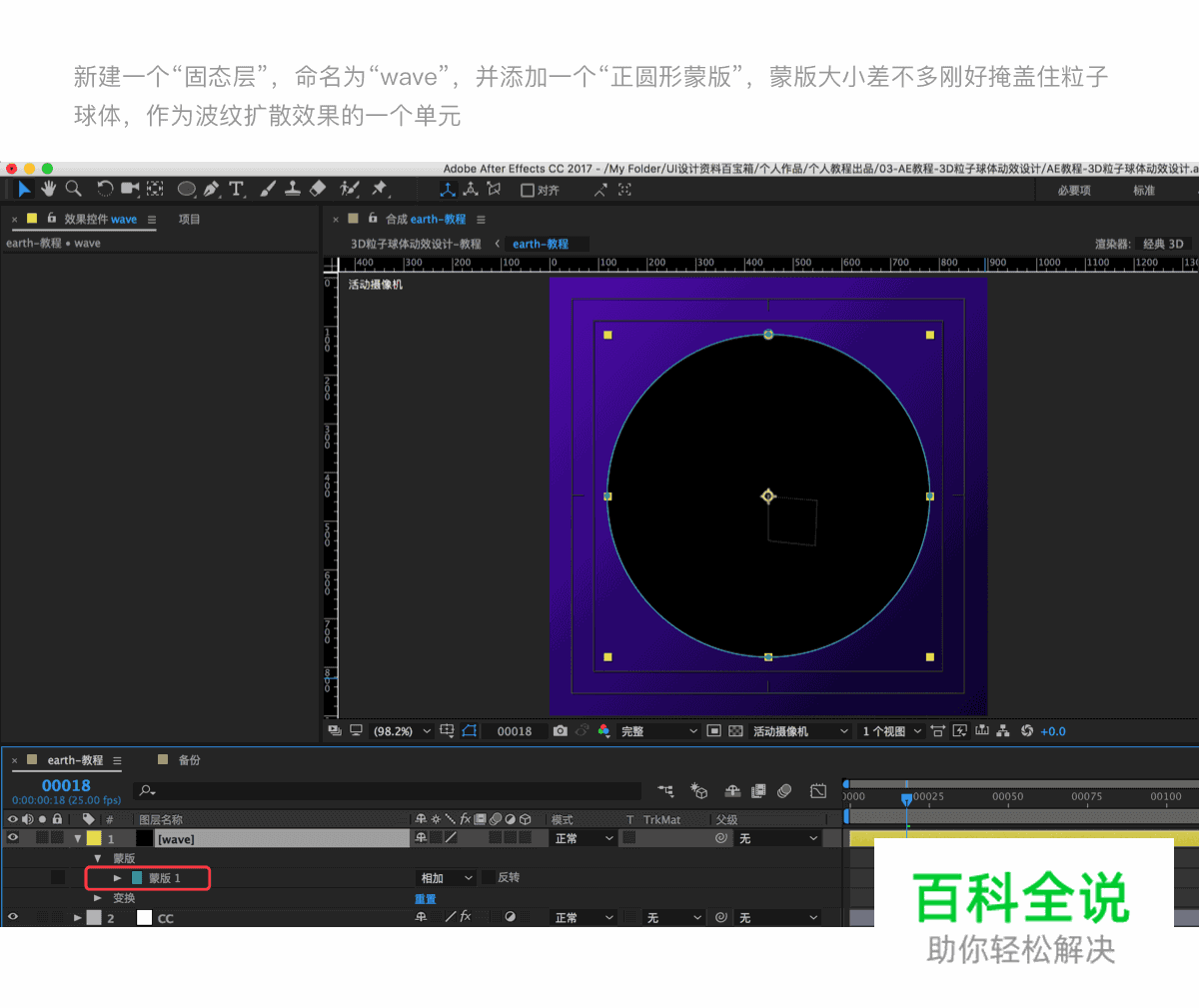 动态教程 | 3D Particle Sphere Dynamics