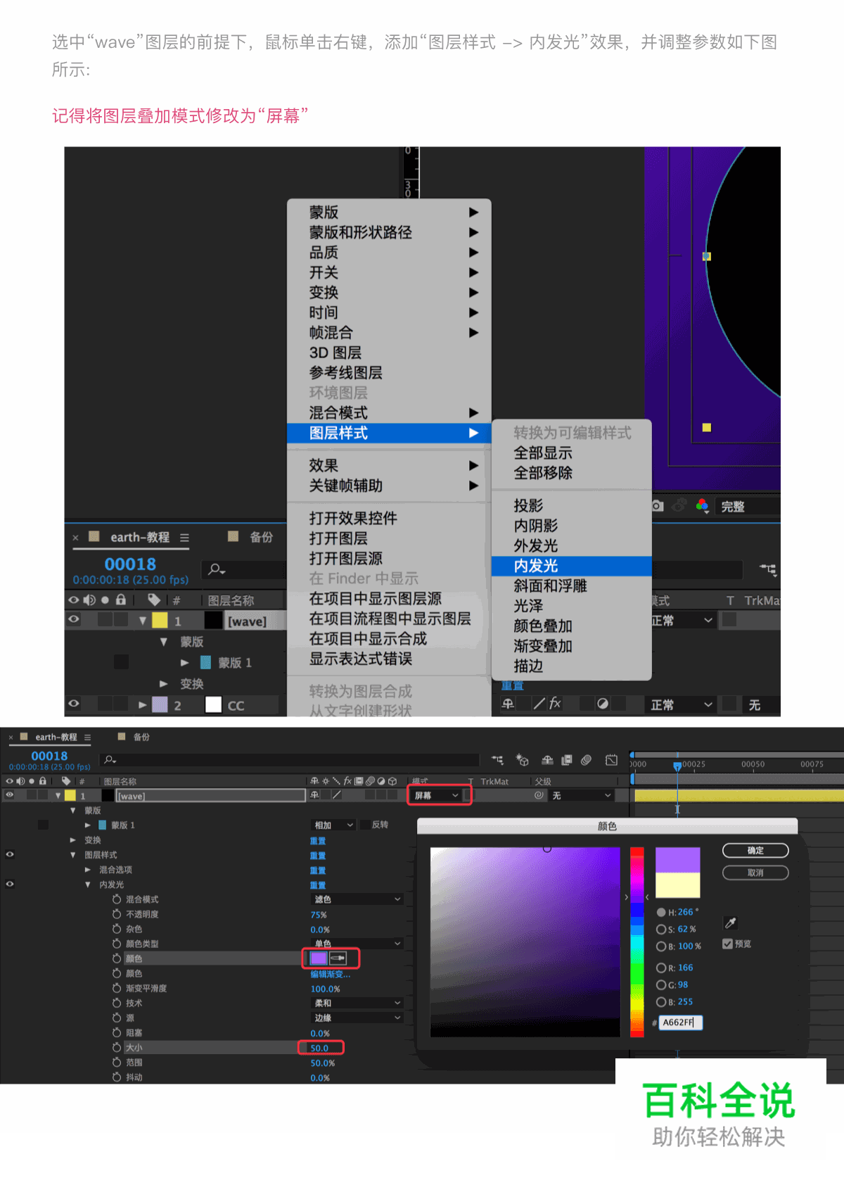 动态教程 | 3D Particle Sphere Dynamics