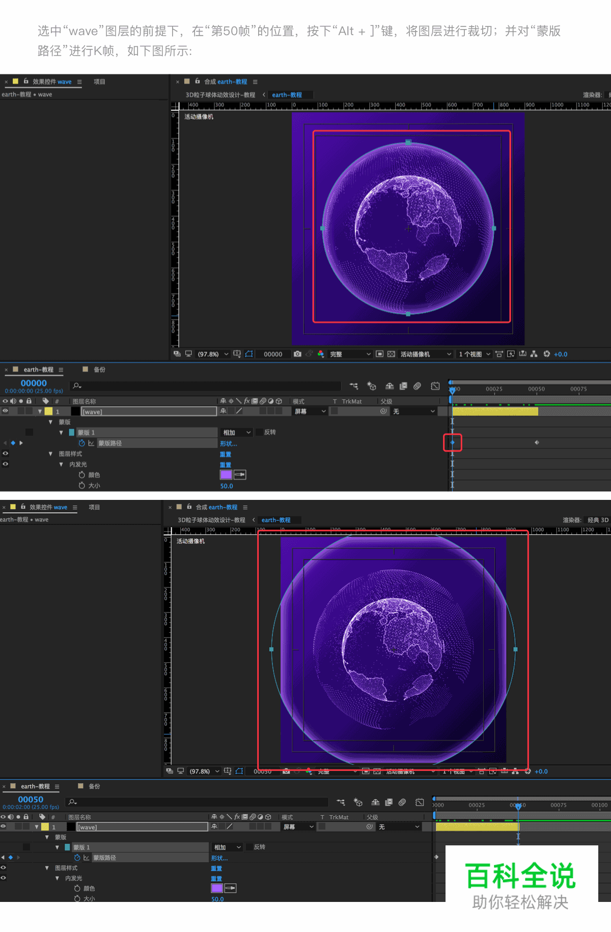 动态教程 | 3D Particle Sphere Dynamics