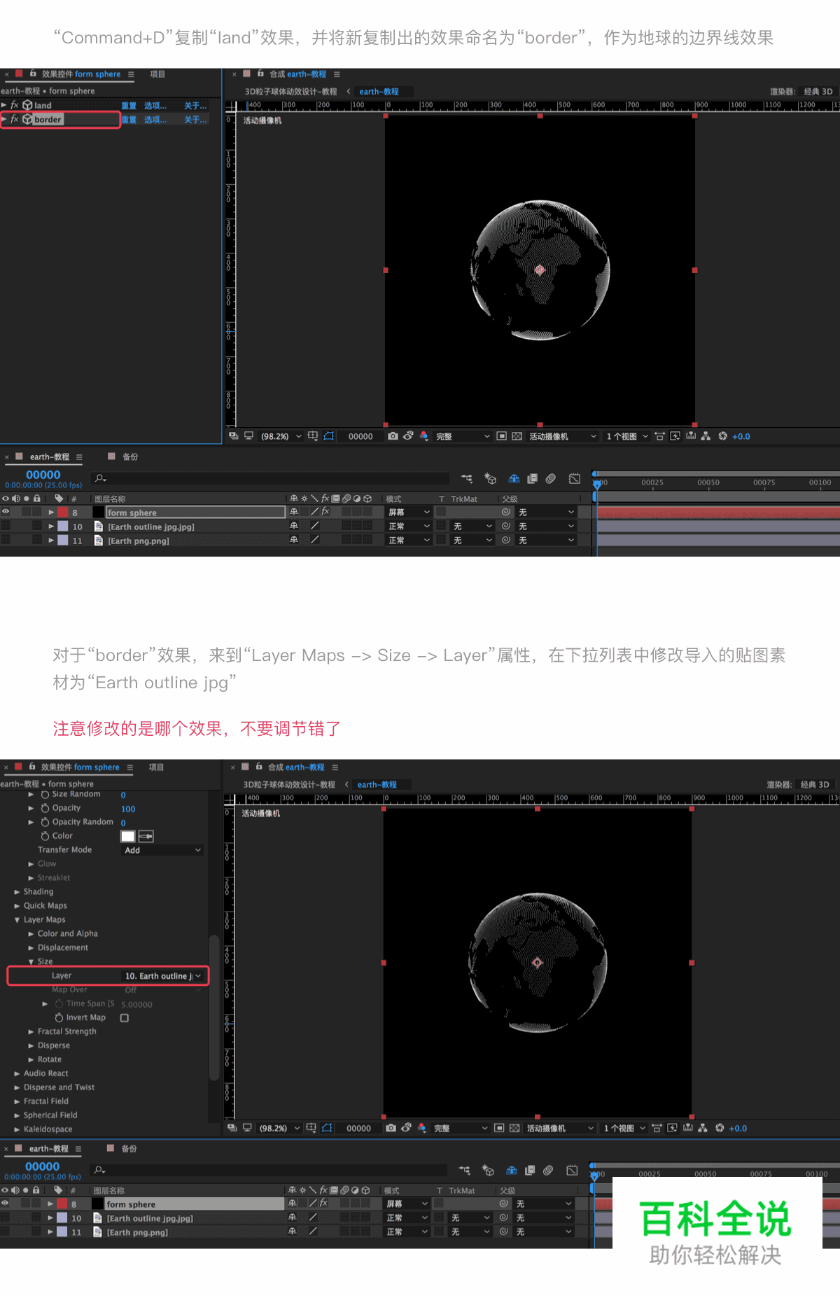 动态教程 | 3D Particle Sphere Dynamics