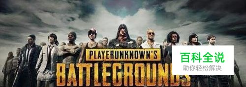 大逃杀如何使用狙击