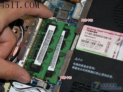 多图实战 手把手教你升级笔记本内存