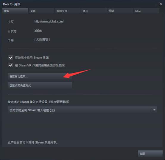 刀塔自走棋换服务器的方法(刀塔自走棋怎么把国服换成国际服)