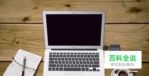 DWG文件查看器怎么用？