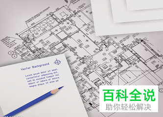 DWG文件的打开方式