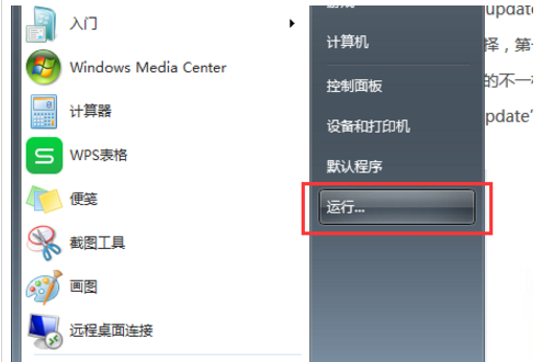 第五阶段(共五阶段)配置windows update失败，要还原更改怎么办？