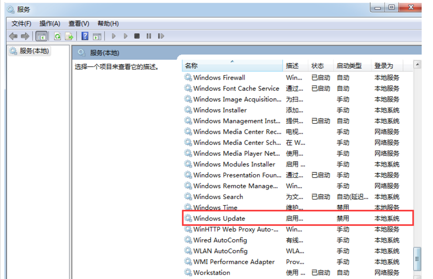 第五阶段(共五阶段)配置windows update失败，要还原更改怎么办？