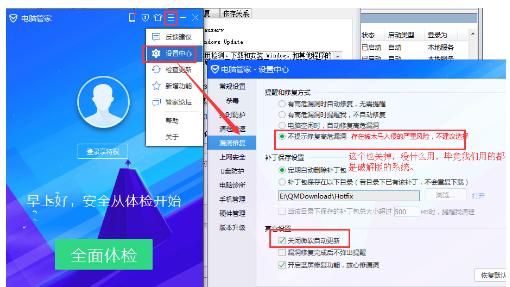 第五阶段(共五阶段)配置windows update失败，要还原更改怎么办？