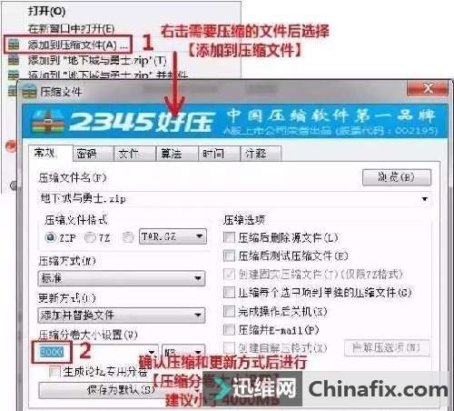 大文件无法复制到U盘怎么办?