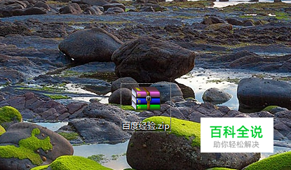 大文件怎么压缩成指定大小的压缩包