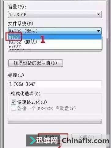 大文件无法复制到U盘怎么办?