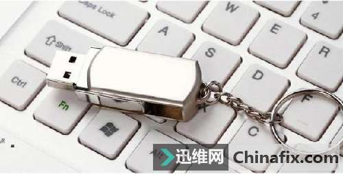 大文件无法复制到U盘怎么办?