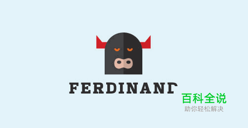 动物LOGO设计欣赏