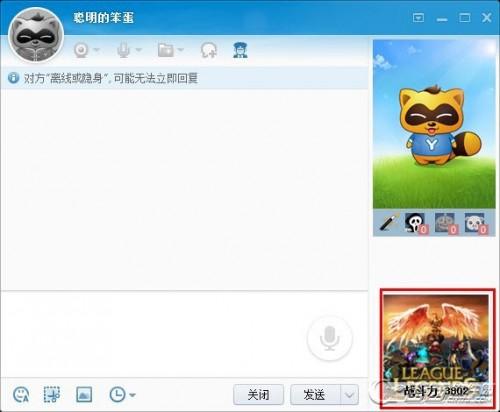 多玩LOL盒子怎么把游戏角色换绑到YY号上