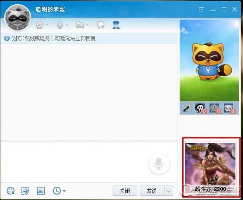 多玩LOL盒子怎么把游戏角色换绑到YY号上