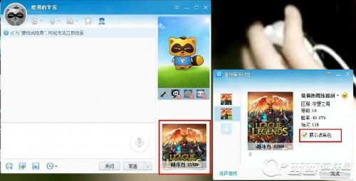 多玩LOL盒子怎么把游戏角色换绑到YY号上