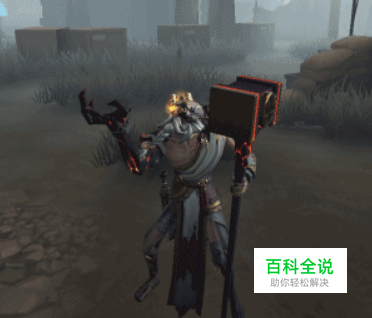 第五人格建筑师疯眼攻略