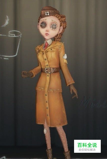 第五人格空军适用天赋