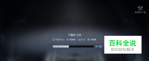 第五人格联合狩猎屠夫怎么匹配快