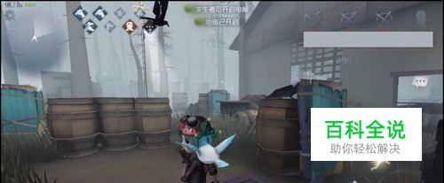 第五人格地窖怎么用