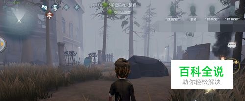 第五人格官方QQ群是多少？