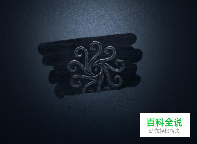 第五人格如何重置天赋