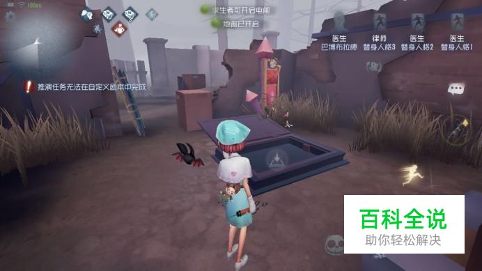 第五人格地窖有什么用？地窖怎样开启？