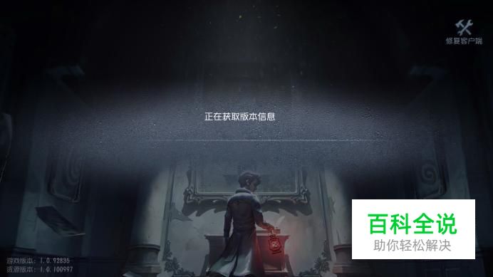 第五人格怎么改名称 第五人格修改昵称