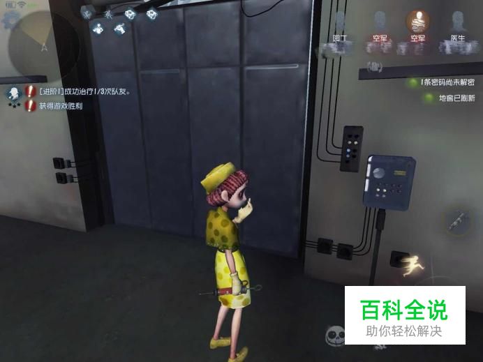 第五人格各版块的功能与作用