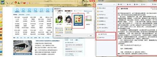 端午与众不同傲游浏览器\